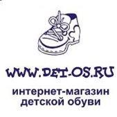 "Детос", интернет-магазин детской обуви - Город Сыктывкар